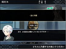 干支セトラ　陰ノ卷｜干支etc.　陰之卷