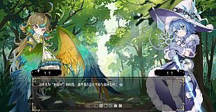 Seren - Chapter 1 : 燎原星火