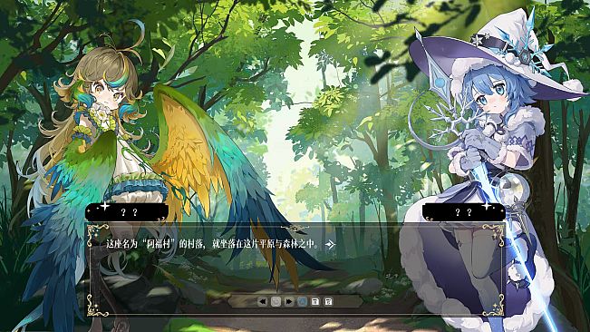 Seren - Chapter 1 : 燎原星火