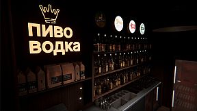 The Biggest Fool: DURAK