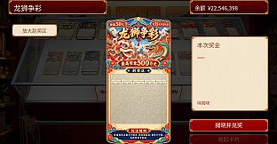 《下一段路途》— 刮刮卡全收集包