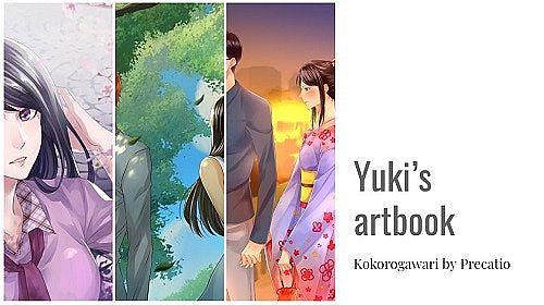 Kokorogawari - Watercolour Paint Set