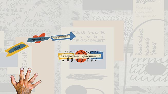 Krai. Digital-poetry vol. 1