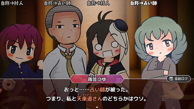 貴方が狼カードデス！