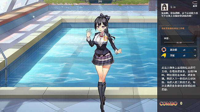 Gemini Strategy Origin - Girl 1