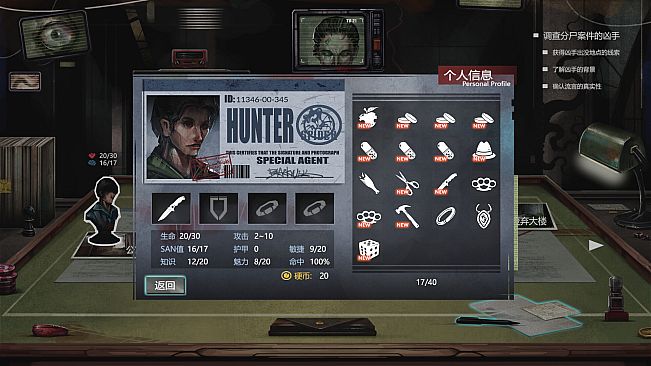 H·P超自然事件档案