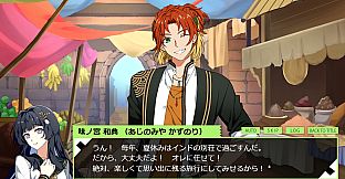 のり男子っ‼【体験版】