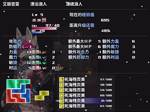 The flower of desire