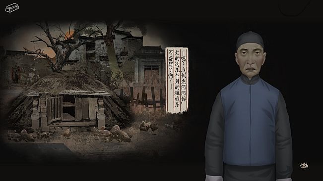 妄生 - Wandering Souls