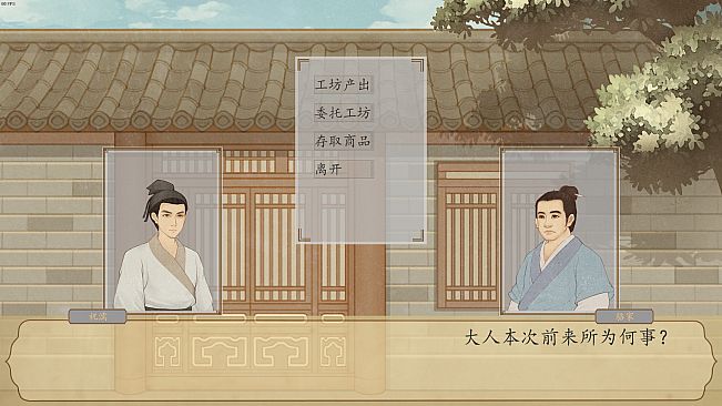 Great Song's Records of Economy