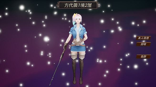 Fantasy World War Flag