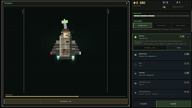 Object P-1: Beyond the Threshold — Idle