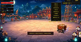 Qiang Gu: Ghost Festival - Essence Resource Bonus