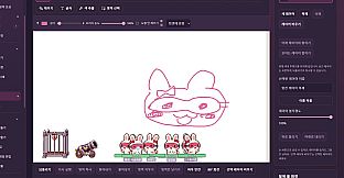 Stream Hearts