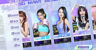 哎呦！这么多美女呀！