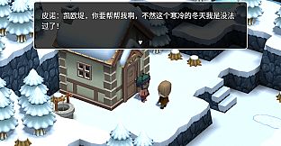 Memory Of Courage -勇气的记忆-