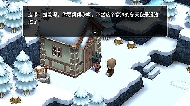 Memory Of Courage -勇气的记忆-