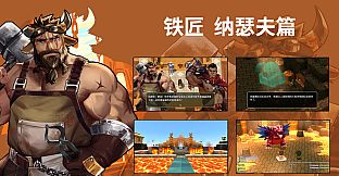 Memory Of Courage -勇气的记忆-