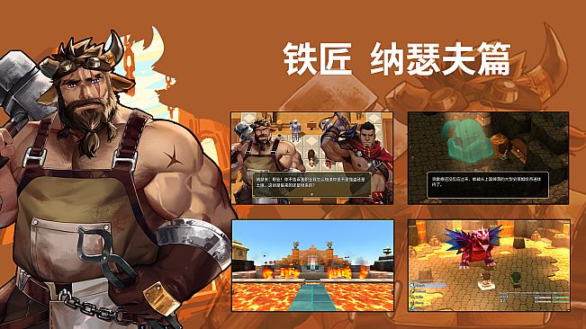 Memory Of Courage -勇气的记忆-