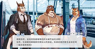 Lost End / 遗失的终章