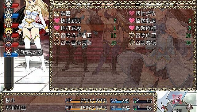 [Available in English] Spheria's Familiar - Additional adult story & Graphics DLC