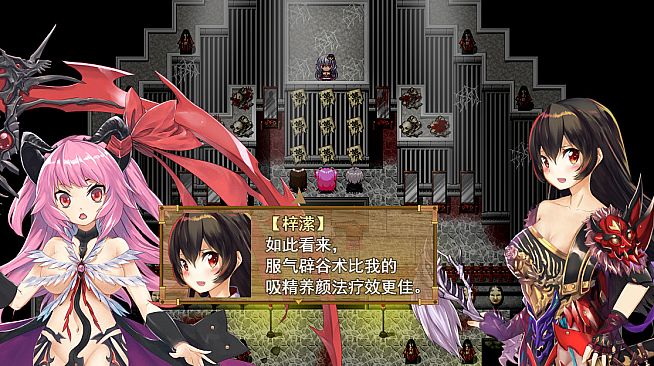 祛魅·格心（祛魅3） - 豪华礼包