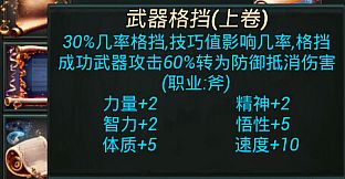 Fantasy World War Flag