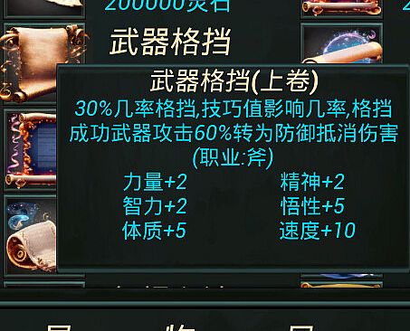 Fantasy World War Flag