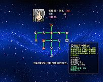 逝去的回忆3：四叶草之梦