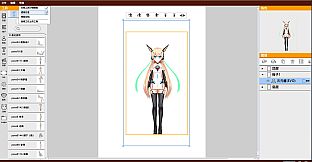 KumaKuma - Custom Pose Evolution