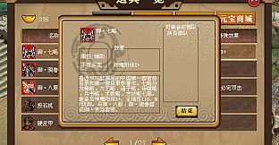 汉武大帝传-御·帝尧套装