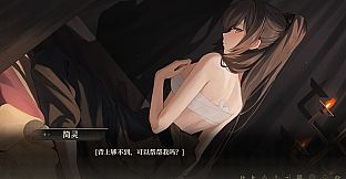 女儿国的诅咒 The Curse of Womanland