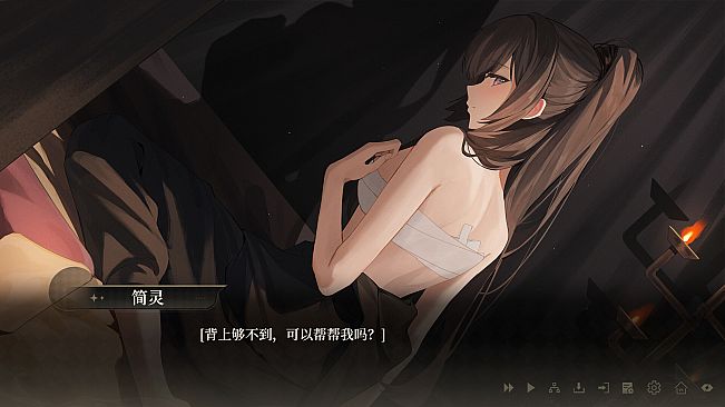 女儿国的诅咒 The Curse of Womanland