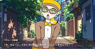 名探偵カヌレの事件ダイアリー