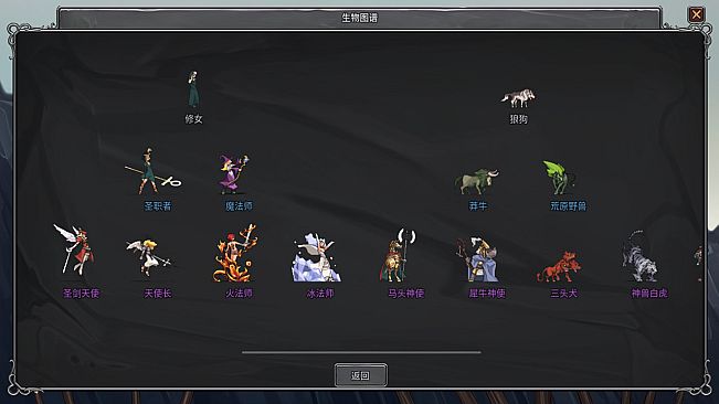 Legend Creatures(传奇生物)