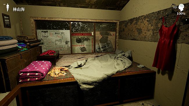 The Adventures of LinShanHai