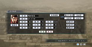 RTK Maker - Upgrade to Full Edition - 三国志ツクール フル版アップグレードキー