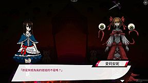 青鳥樂園 Blue Bird Land EP.2 下篇