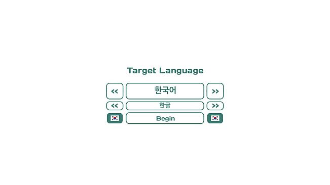 Influent DLC - 한국어 [Learn Korean Language]