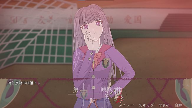 Prelude to Nuss Jump