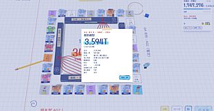 Roll for AGI  掷骰到AGI