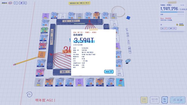 Roll for AGI  掷骰到AGI