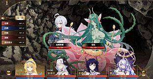 Glowstick Pirates: Harem Conquest