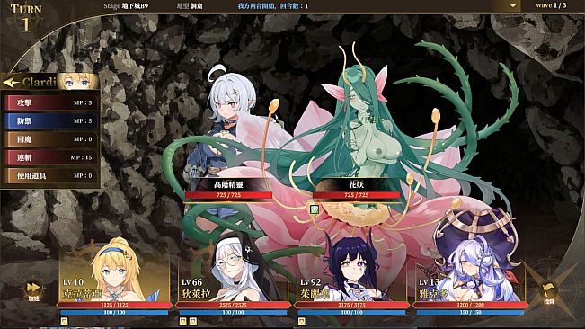 Glowstick Pirates: Harem Conquest
