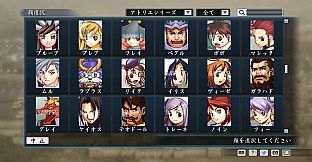 RTK Maker - Face CG Gust Set - 三国志ツクール 顔登録素材 「ガスト」セット