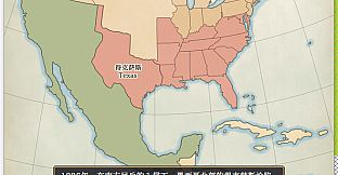 The Heroic Legend of America: Second Revolutionary War