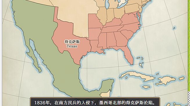 The Heroic Legend of America: Second Revolutionary War