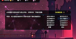 境界2：乾坤一掷