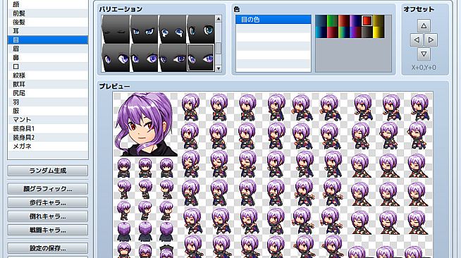 RPG Maker MZ - Heroine Character Generator for MZ