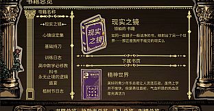 心镇图书馆 HeartLib